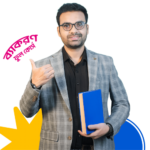 কারক ও বিভক্তি: সহজ ভাষায় বাংলা ব্যাকরণের সম্পূর্ণ গাইড